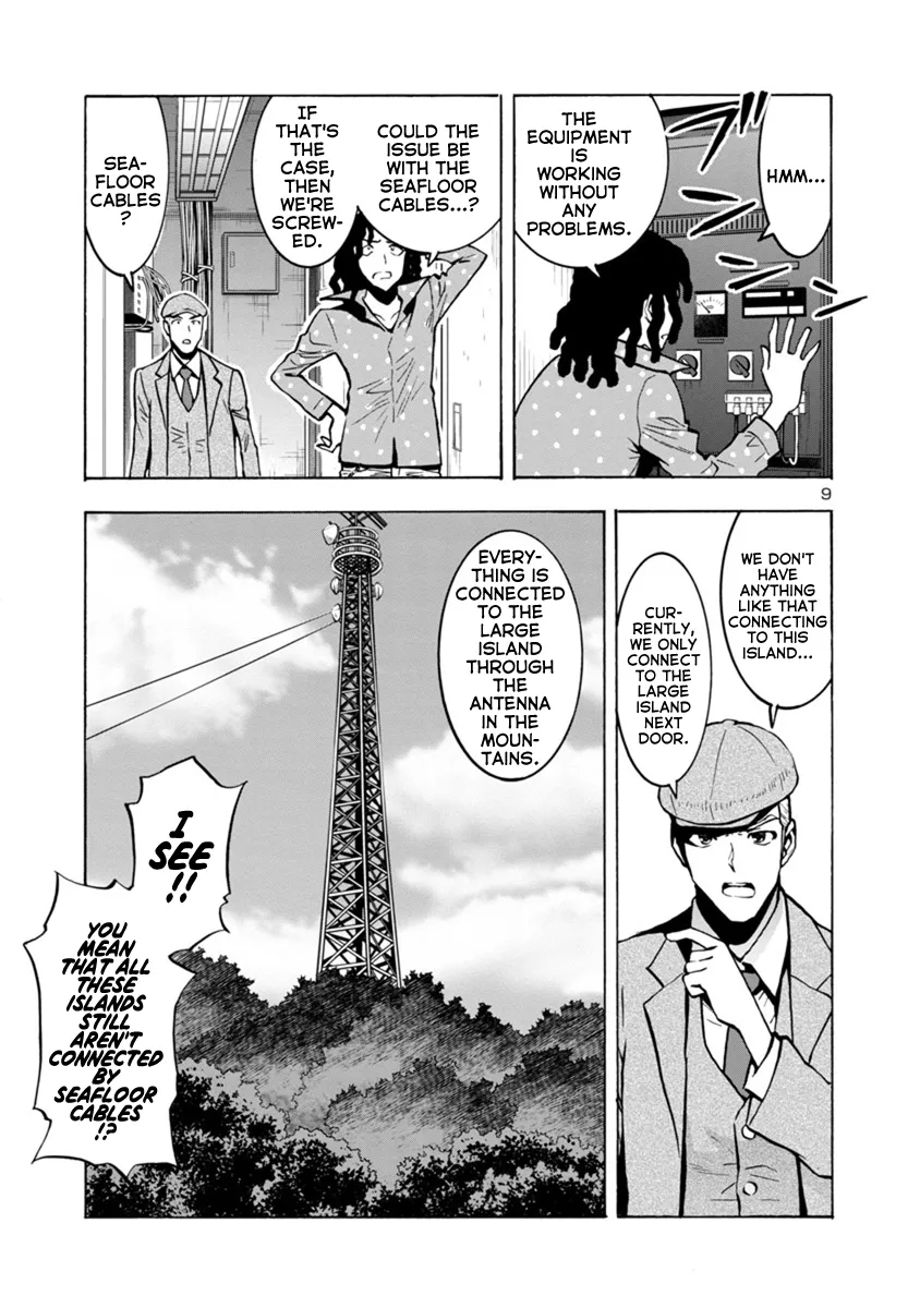 Read Dai Kyochuu Rettou chapter 7.2 image 8 on Lezhin
