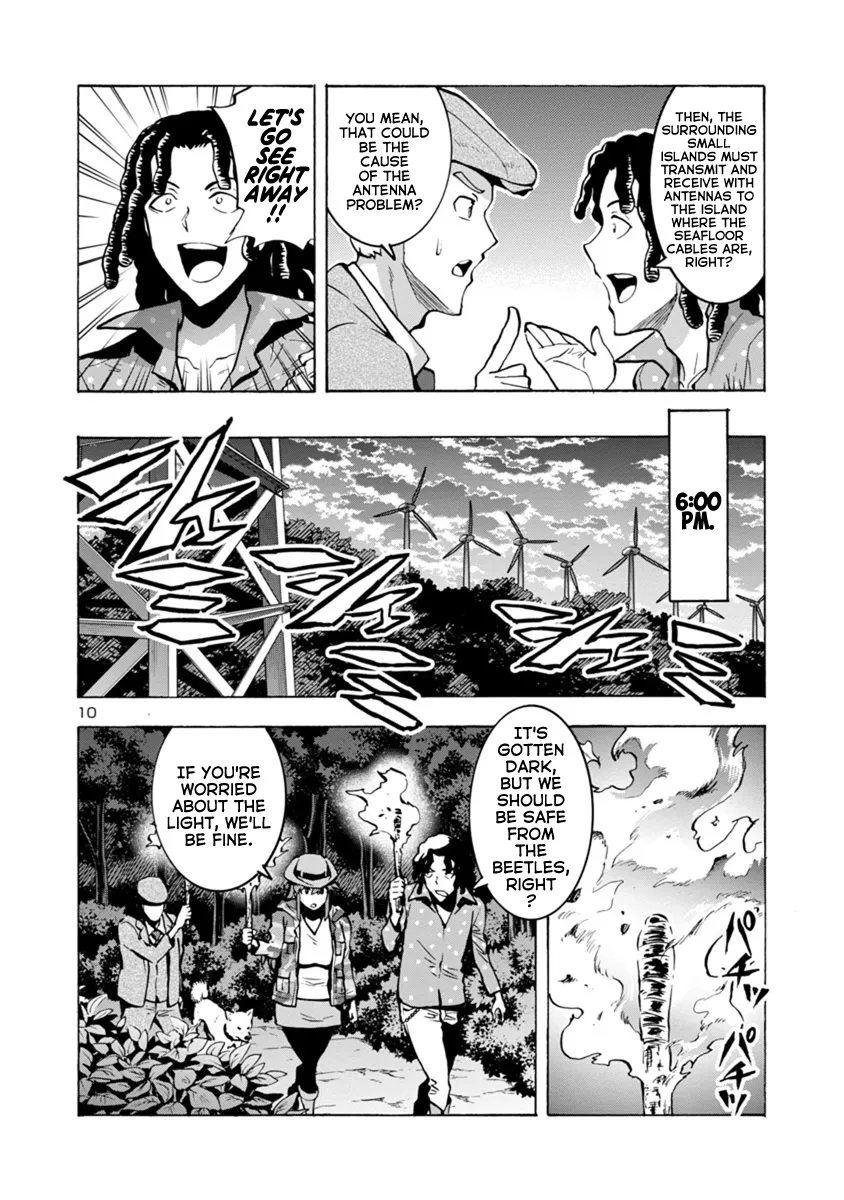Read Dai Kyochuu Rettou chapter 7.2 image 9 on Lezhin