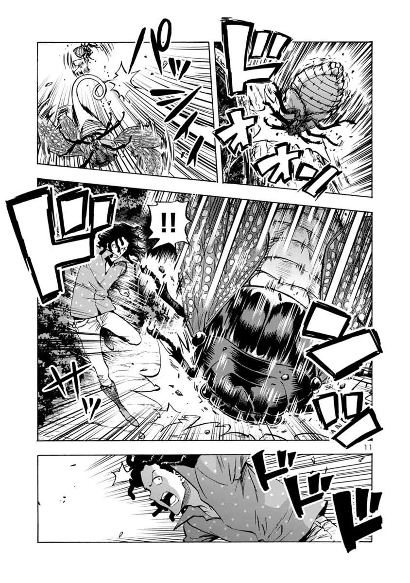 Read Dai Kyochuu Rettou chapter 8.1 image 10 on Lezhin
