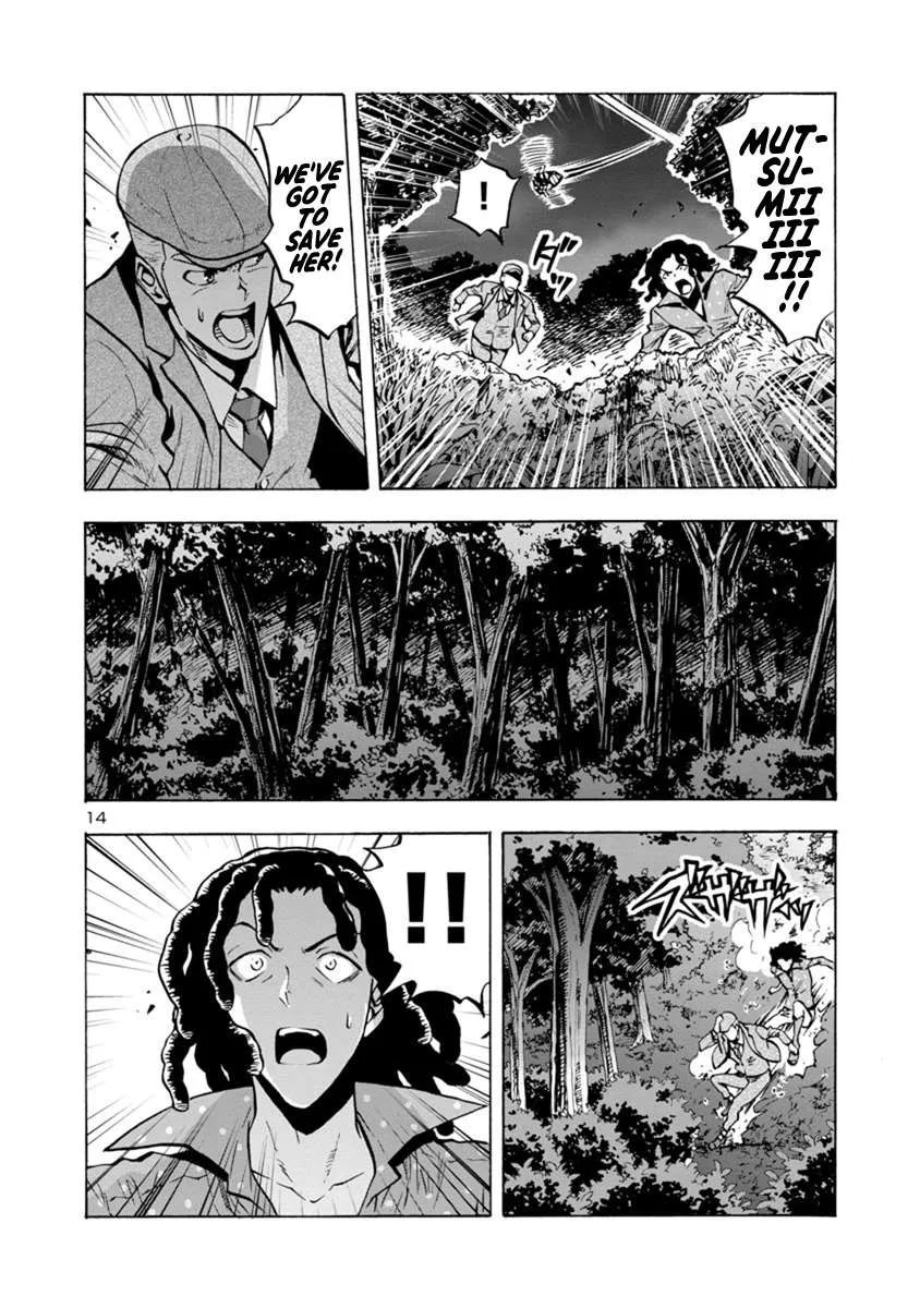 Read Dai Kyochuu Rettou chapter 8.1 image 13 on Lezhin