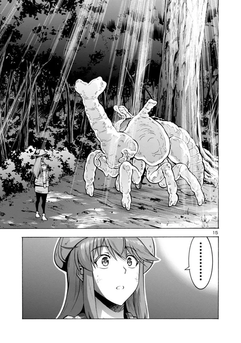 Read Dai Kyochuu Rettou chapter 8.1 image 14 on Lezhin