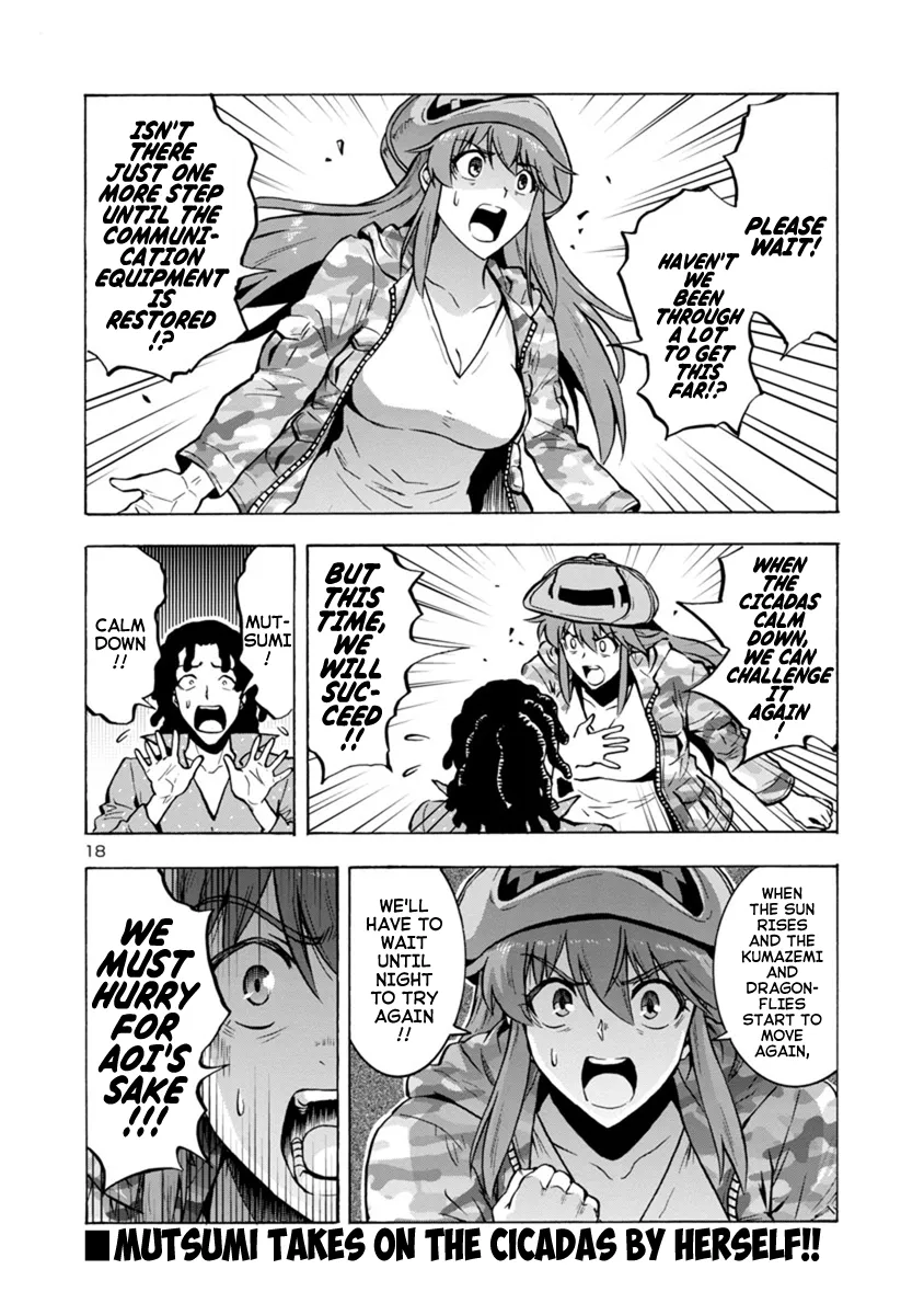 Read Dai Kyochuu Rettou chapter 8.1 image 17 on Lezhin