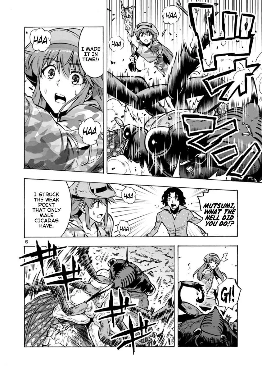 Read Dai Kyochuu Rettou chapter 8.1 image 5 on Lezhin