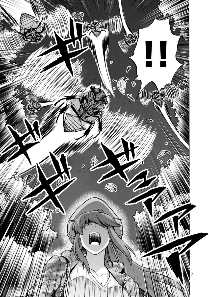 Read Dai Kyochuu Rettou chapter 8.1 image 6 on Lezhin