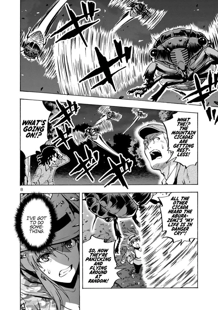 Read Dai Kyochuu Rettou chapter 8.1 image 7 on Lezhin