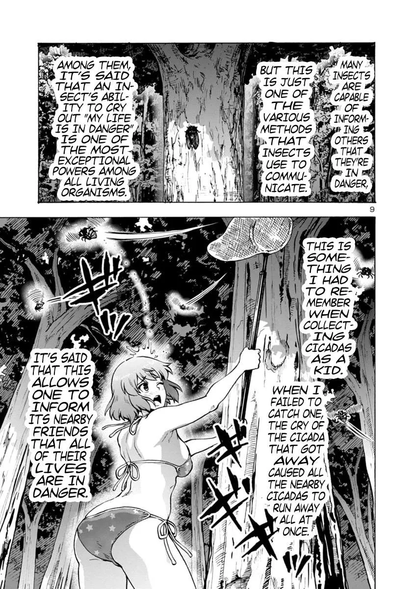 Read Dai Kyochuu Rettou chapter 8.1 image 8 on Lezhin