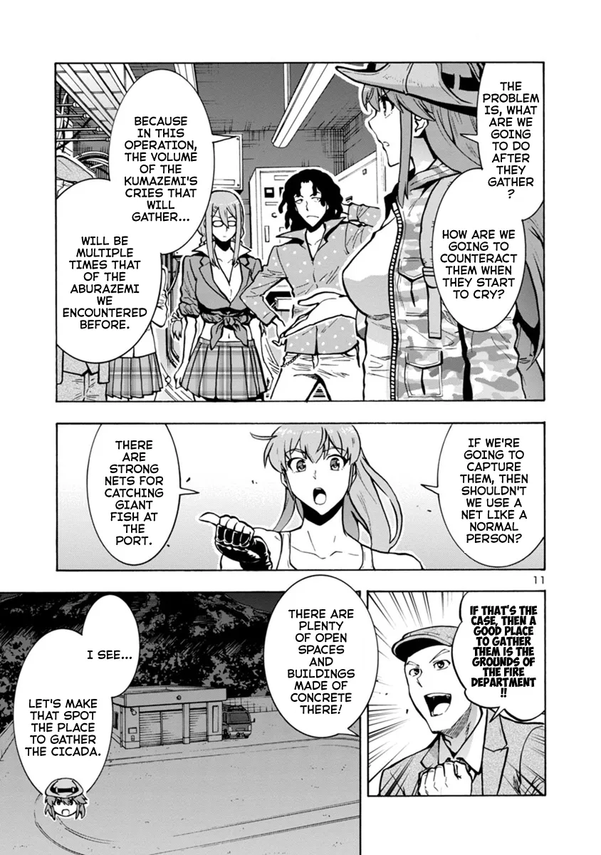 Read Dai Kyochuu Rettou chapter 8.2 image 10 on Lezhin