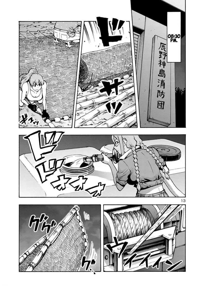 Read Dai Kyochuu Rettou chapter 8.2 image 12 on Lezhin