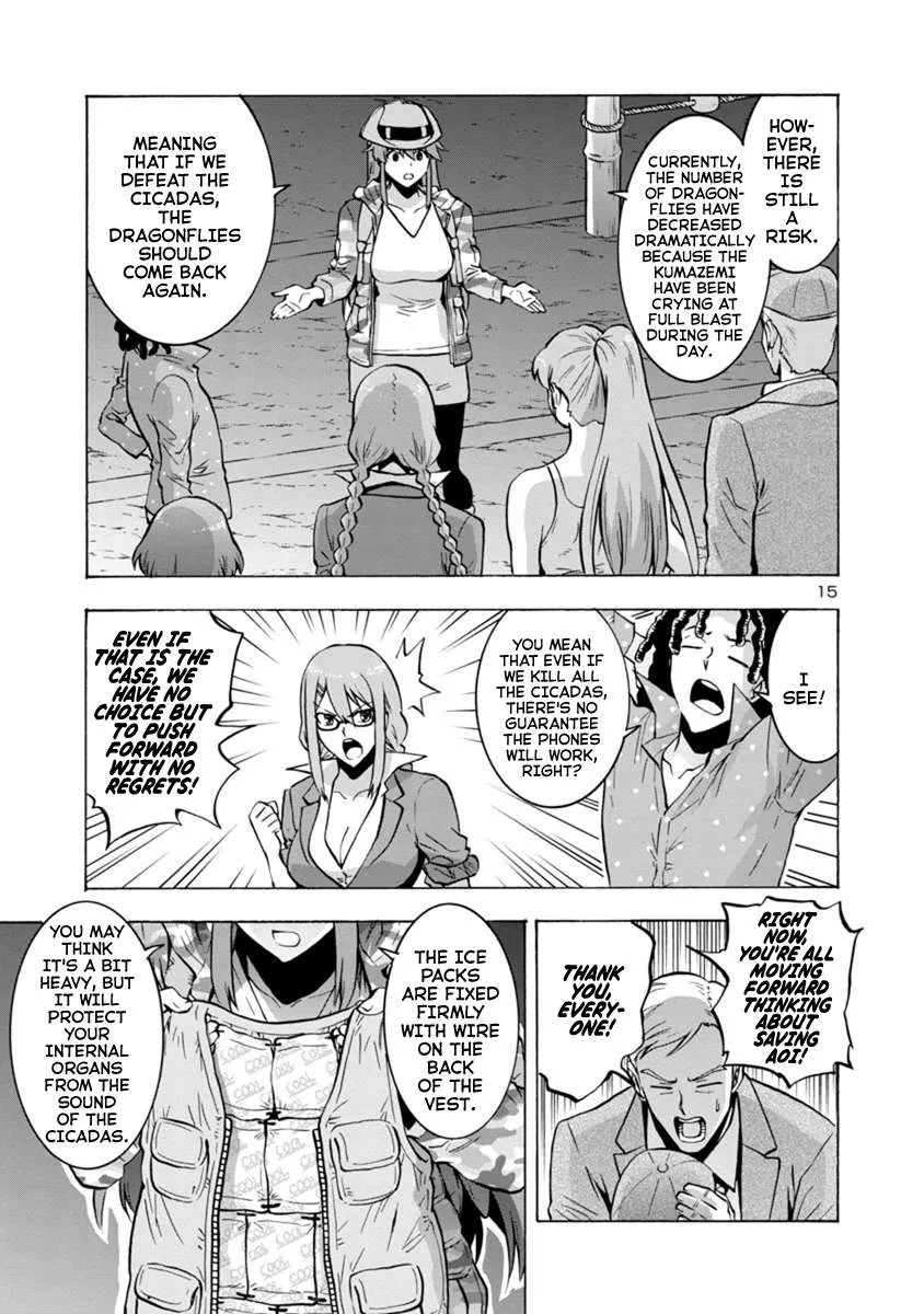 Read Dai Kyochuu Rettou chapter 8.2 image 14 on Lezhin