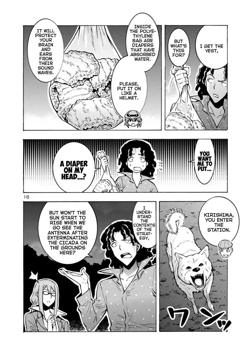 Read Dai Kyochuu Rettou chapter 8.2 image 15 on Lezhin
