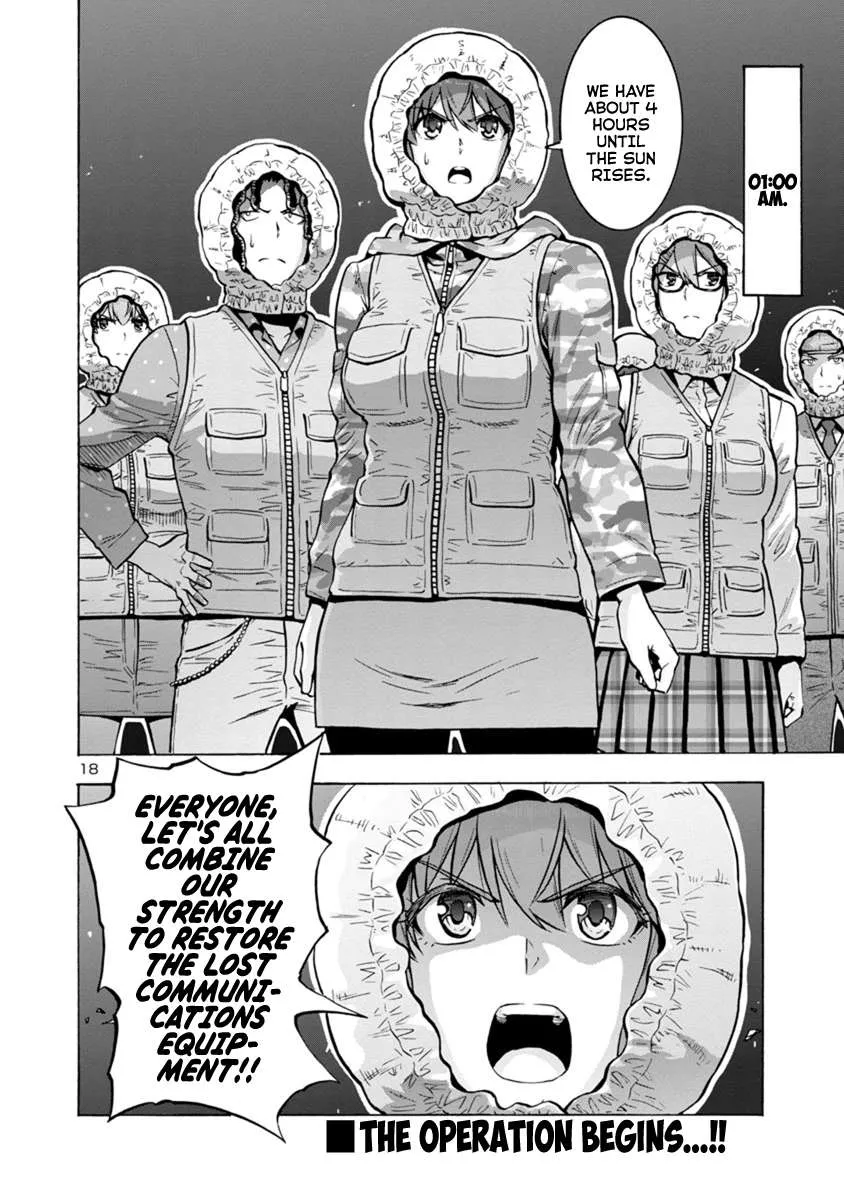 Read Dai Kyochuu Rettou chapter 8.2 image 17 on Lezhin