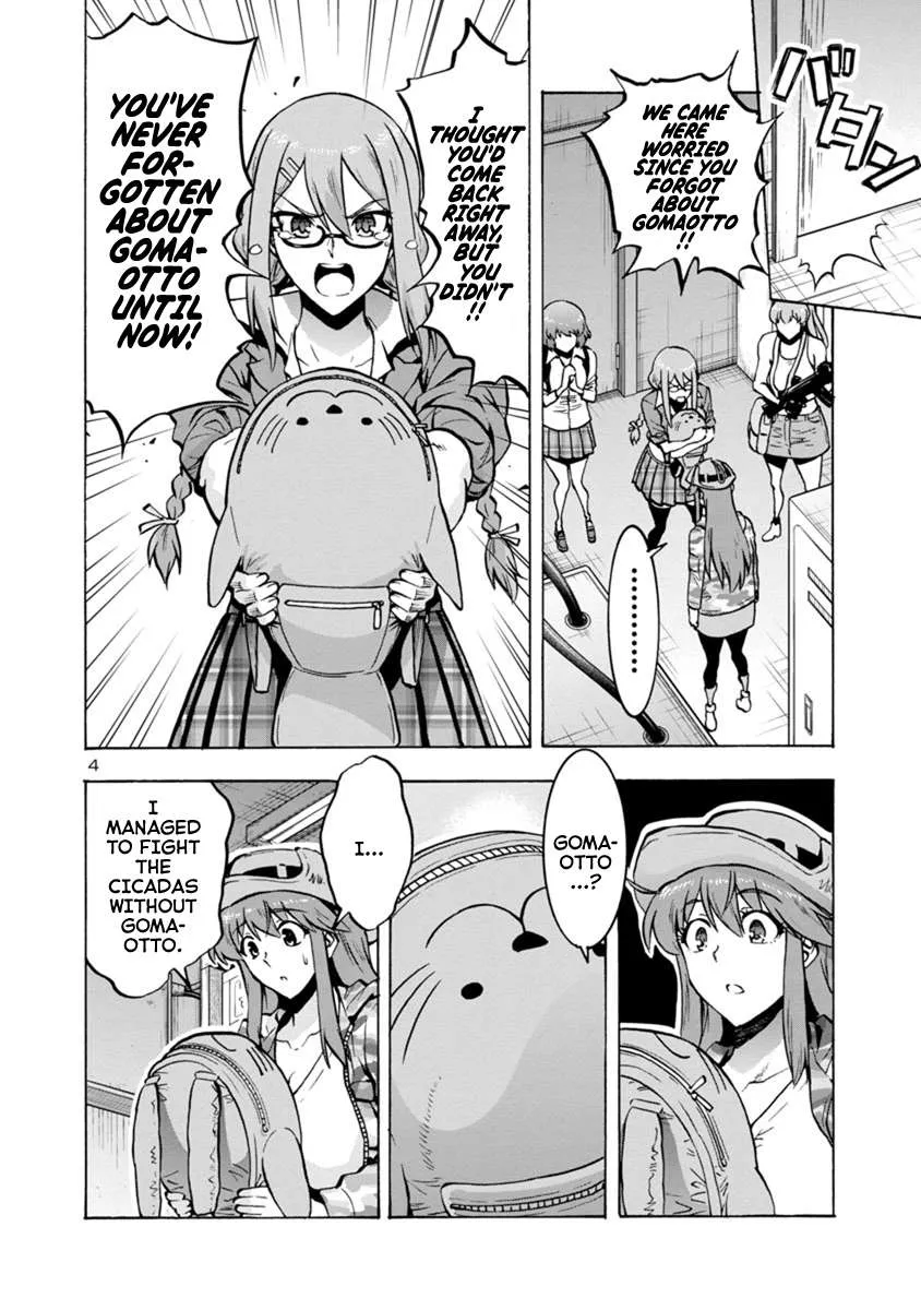 Read Dai Kyochuu Rettou chapter 8.2 image 3 on Lezhin