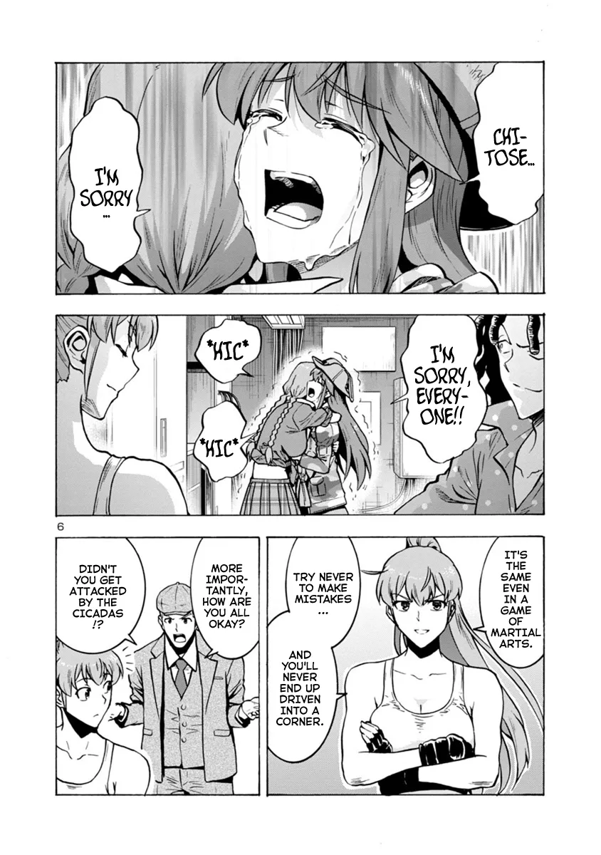 Read Dai Kyochuu Rettou chapter 8.2 image 5 on Lezhin