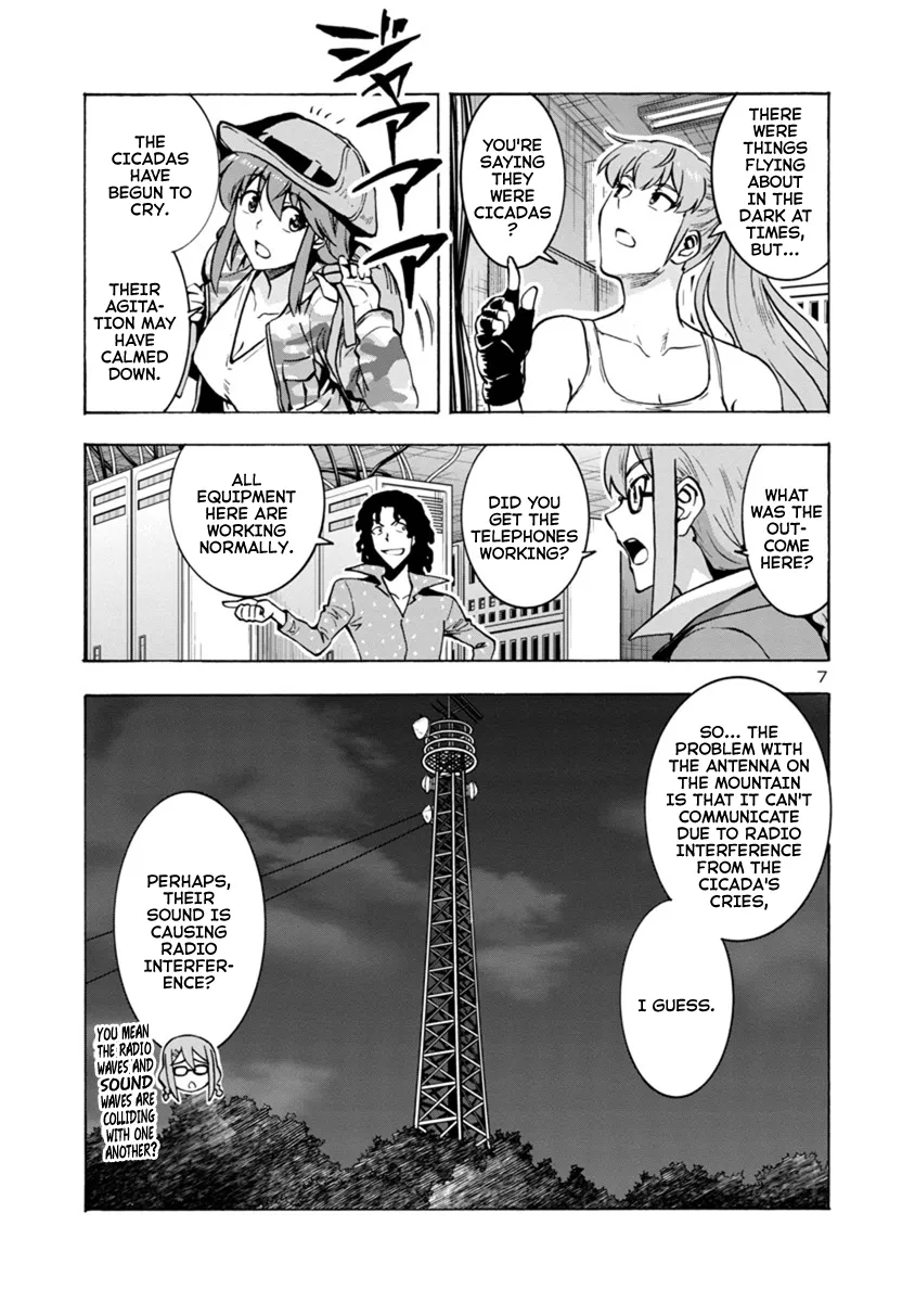 Read Dai Kyochuu Rettou chapter 8.2 image 6 on Lezhin