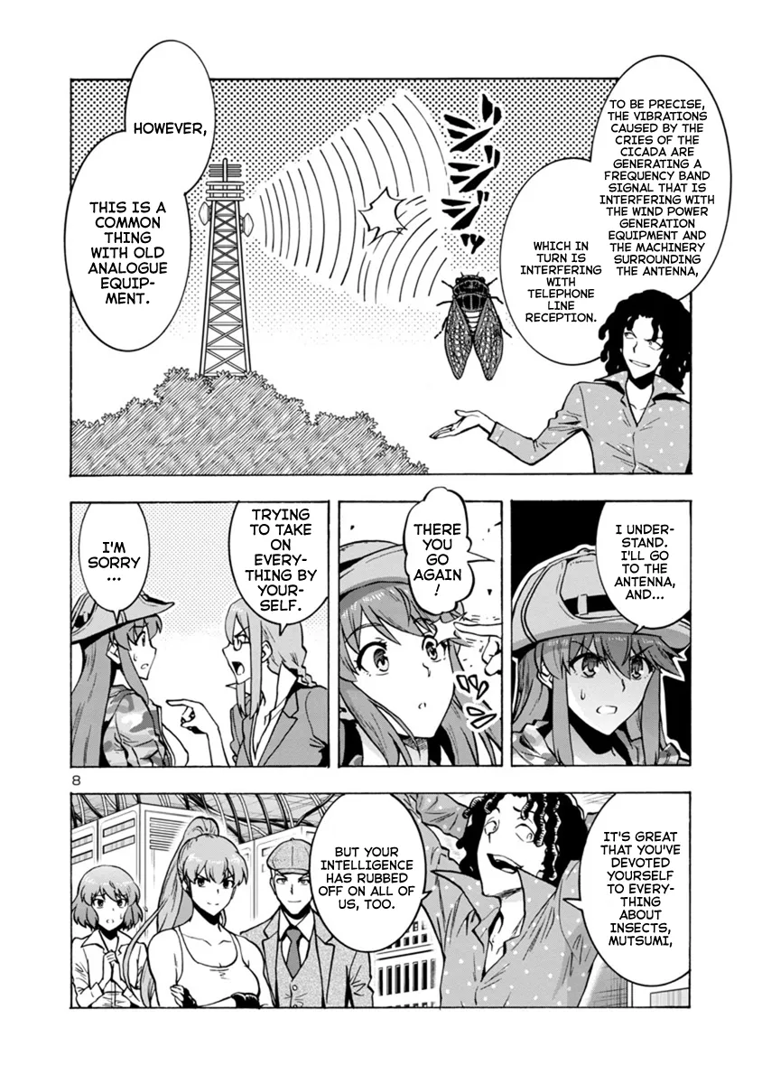Read Dai Kyochuu Rettou chapter 8.2 image 7 on Lezhin