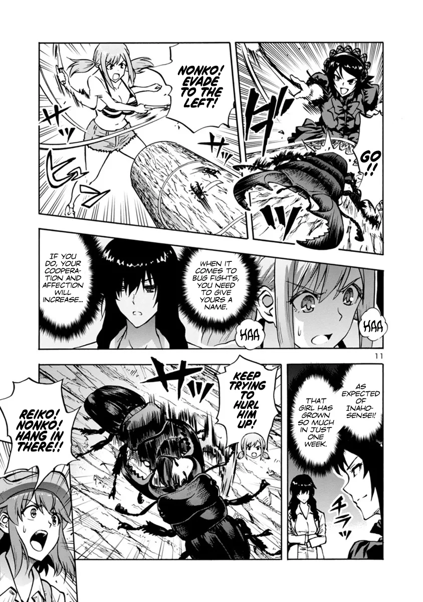 Read Dai Kyochuu Rettou chapter 8.3 image 10 on Lezhin