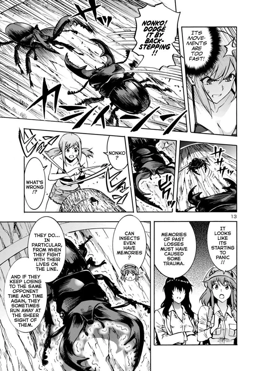 Read Dai Kyochuu Rettou chapter 8.3 image 12 on Lezhin