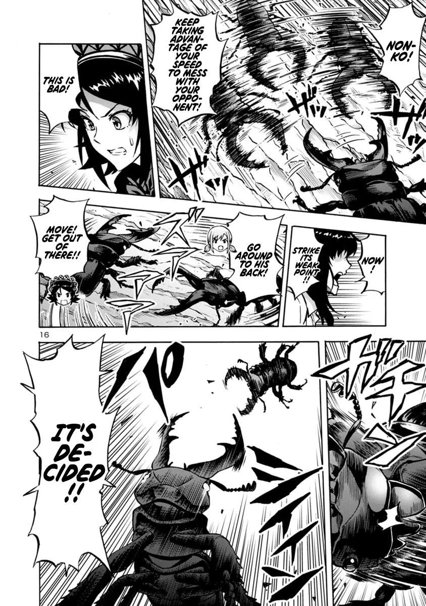 Read Dai Kyochuu Rettou chapter 8.3 image 15 on Lezhin