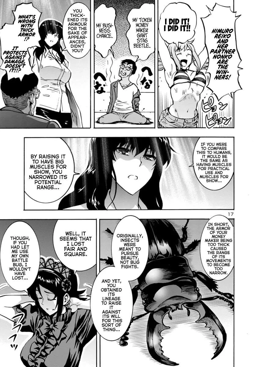 Read Dai Kyochuu Rettou chapter 8.3 image 16 on Lezhin