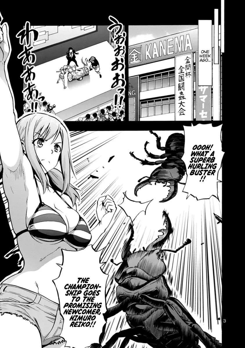 Read Dai Kyochuu Rettou chapter 8.3 image 2 on Lezhin