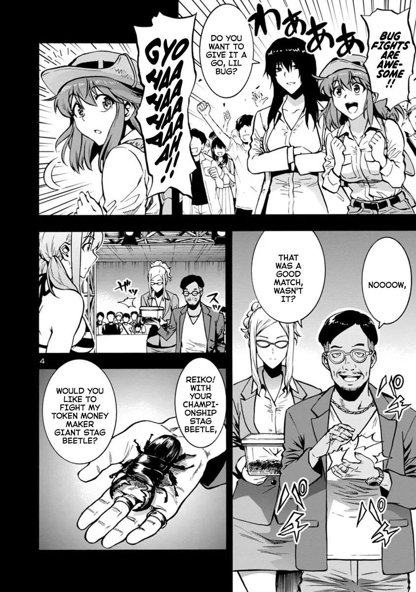 Read Dai Kyochuu Rettou chapter 8.3 image 3 on Lezhin