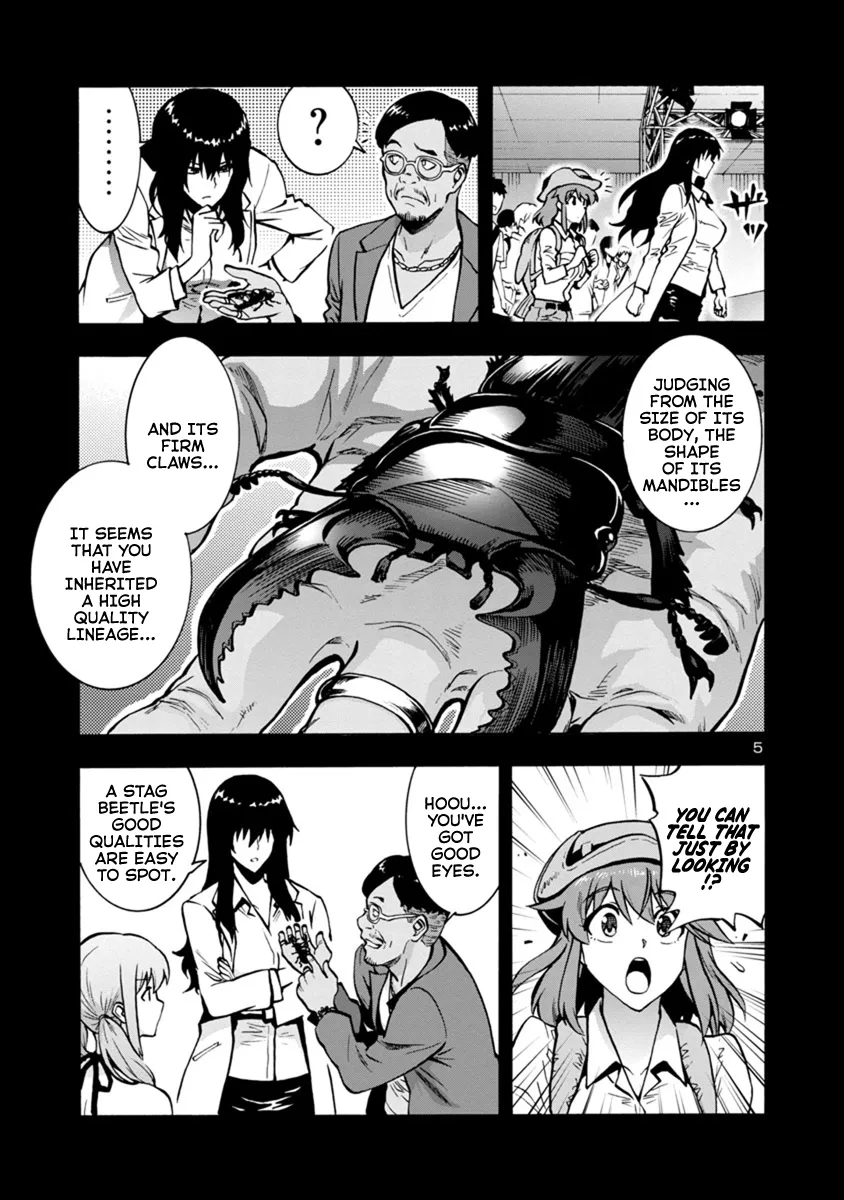 Read Dai Kyochuu Rettou chapter 8.3 image 4 on Lezhin