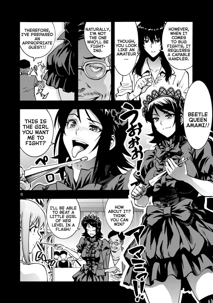 Read Dai Kyochuu Rettou chapter 8.3 image 5 on Lezhin