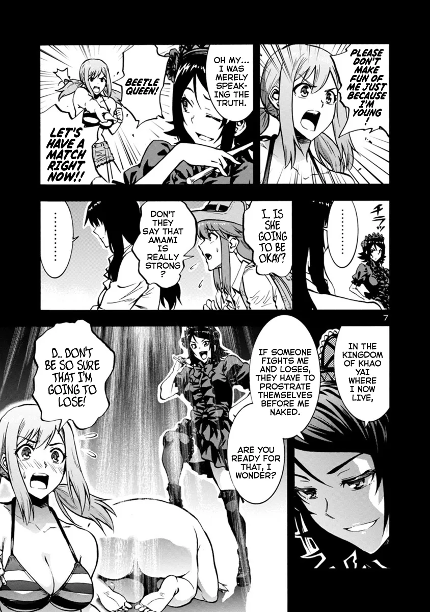 Read Dai Kyochuu Rettou chapter 8.3 image 6 on Lezhin