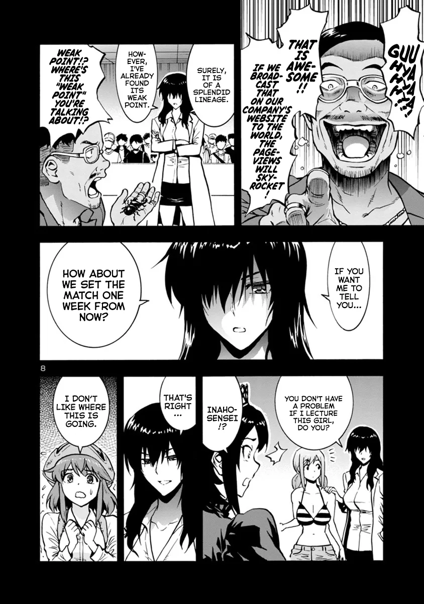 Read Dai Kyochuu Rettou chapter 8.3 image 7 on Lezhin