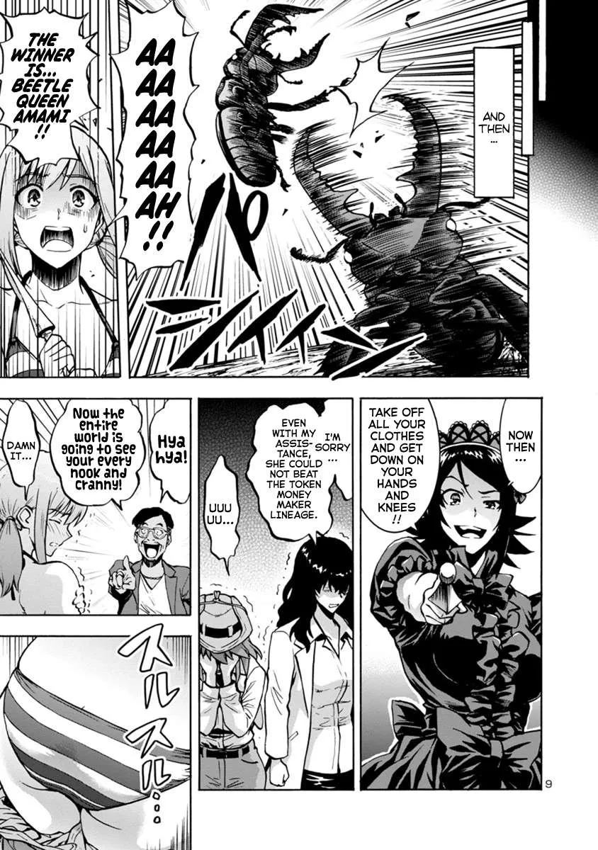 Read Dai Kyochuu Rettou chapter 8.3 image 8 on Lezhin