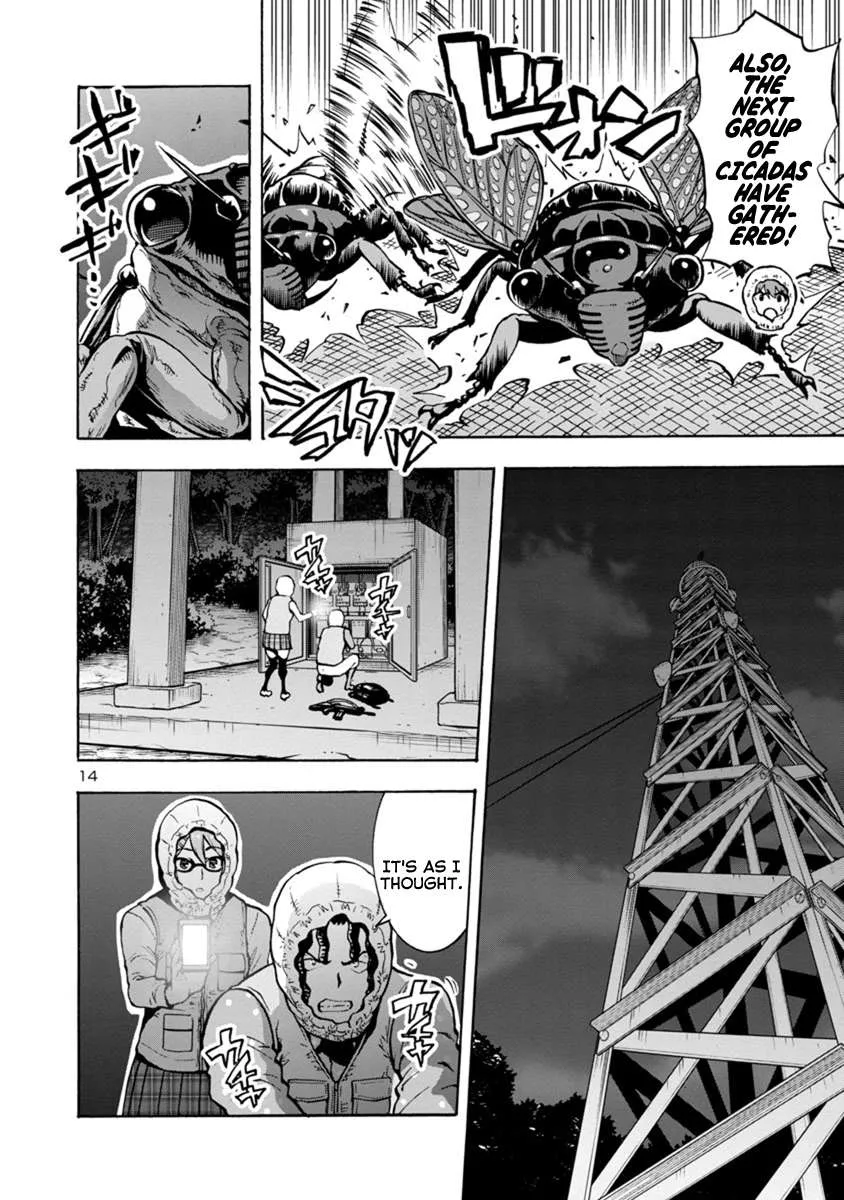 Read Dai Kyochuu Rettou chapter 9.1 image 13 on Lezhin