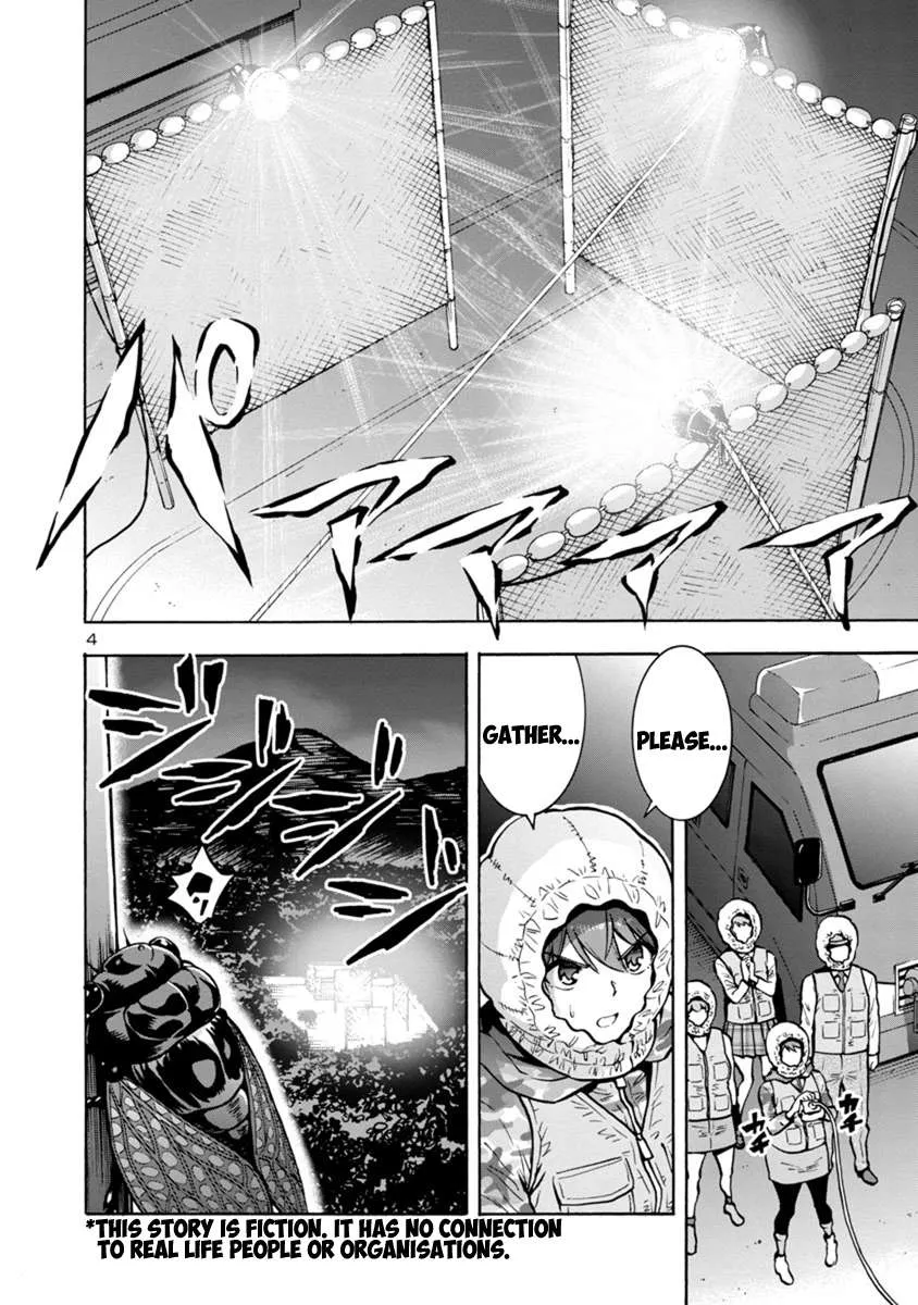 Read Dai Kyochuu Rettou chapter 9.1 image 3 on Lezhin
