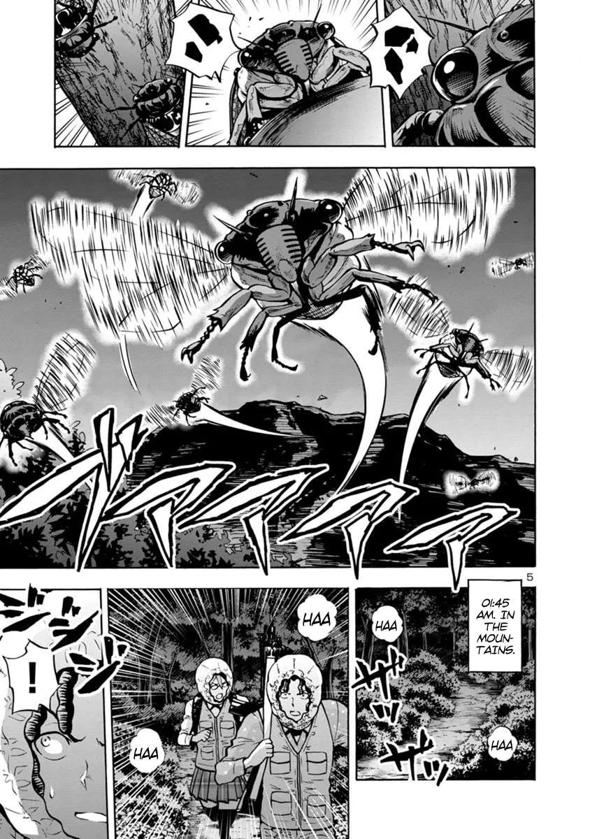 Read Dai Kyochuu Rettou chapter 9.1 image 4 on Lezhin