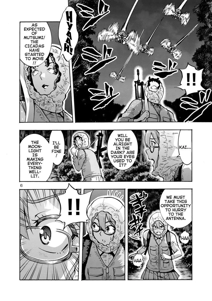 Read Dai Kyochuu Rettou chapter 9.1 image 5 on Lezhin