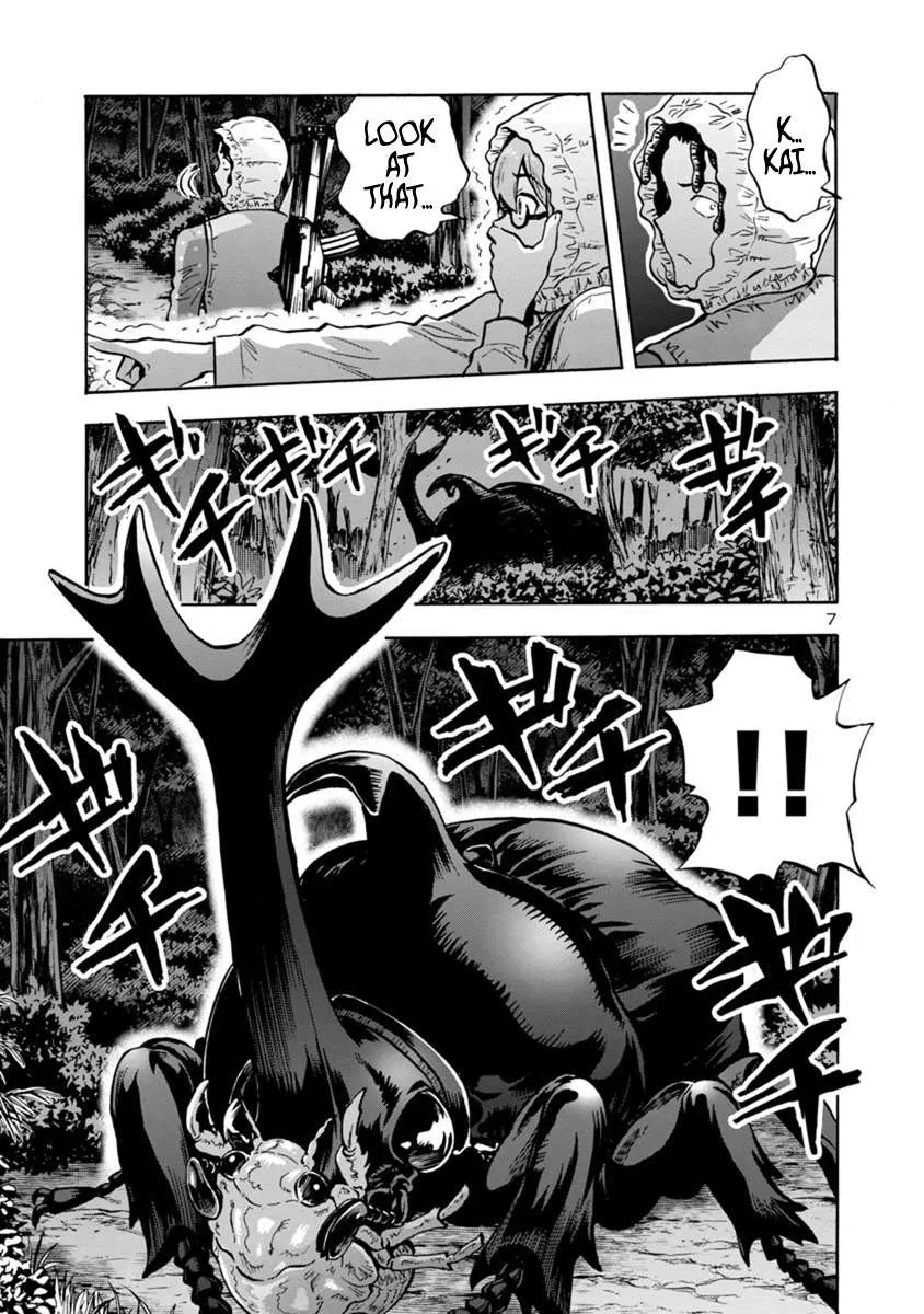 Read Dai Kyochuu Rettou chapter 9.1 image 6 on Lezhin