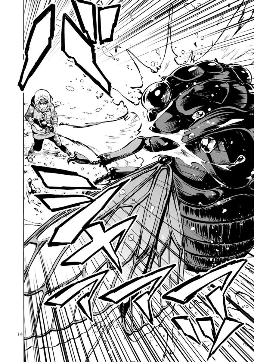 Read Dai Kyochuu Rettou chapter 9.2 image 13 on Lezhin