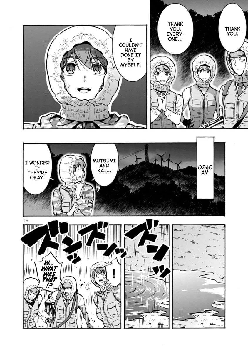 Read Dai Kyochuu Rettou chapter 9.2 image 15 on Lezhin