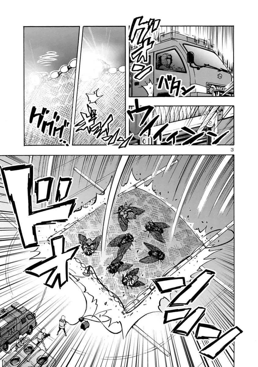 Read Dai Kyochuu Rettou chapter 9.2 image 2 on Lezhin