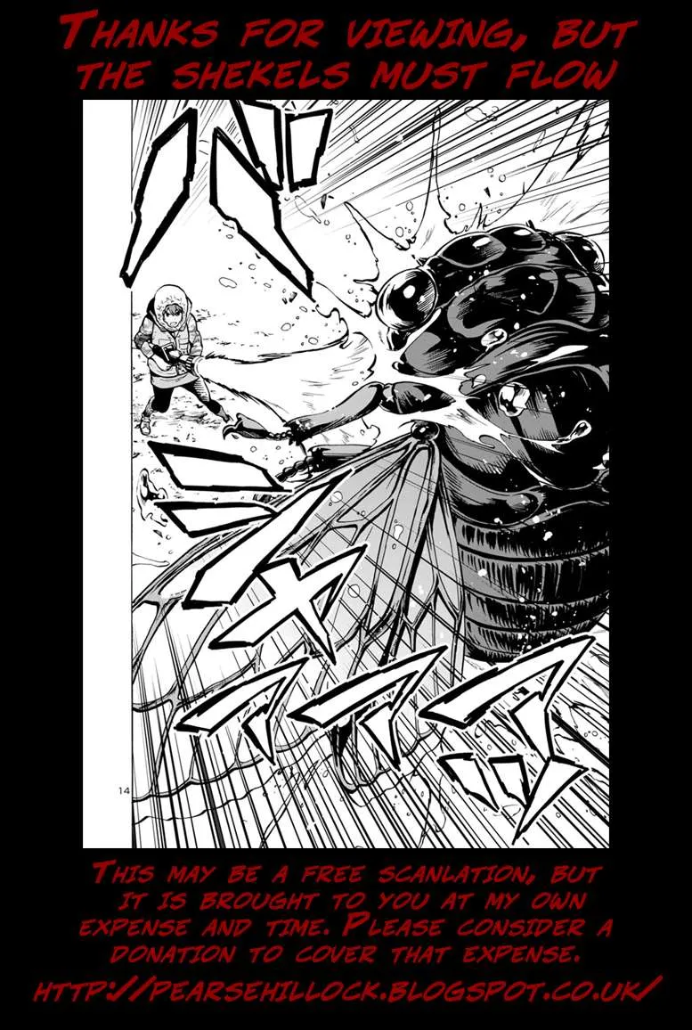 Read Dai Kyochuu Rettou chapter 9.2 image 21 on Lezhin