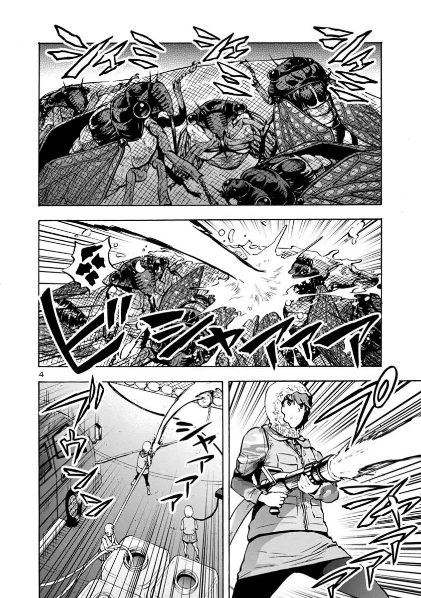 Read Dai Kyochuu Rettou chapter 9.2 image 3 on Lezhin