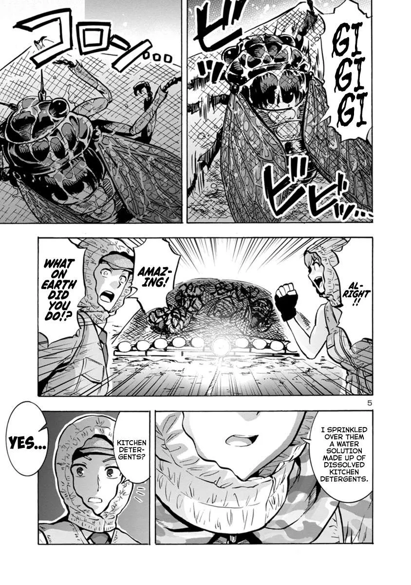 Read Dai Kyochuu Rettou chapter 9.2 image 4 on Lezhin