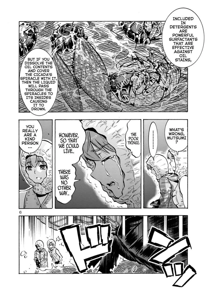Read Dai Kyochuu Rettou chapter 9.2 image 5 on Lezhin
