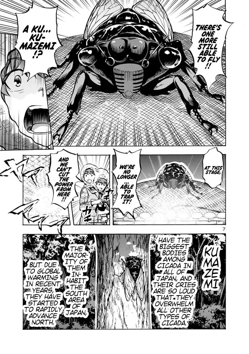 Read Dai Kyochuu Rettou chapter 9.2 image 6 on Lezhin