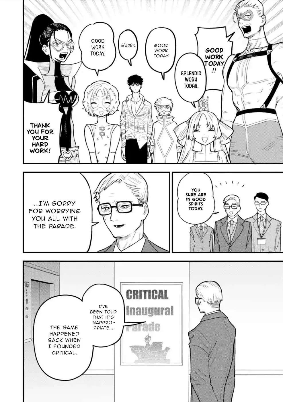 Read Daiakutou Shonen chapter 11 image 22 on Lezhin