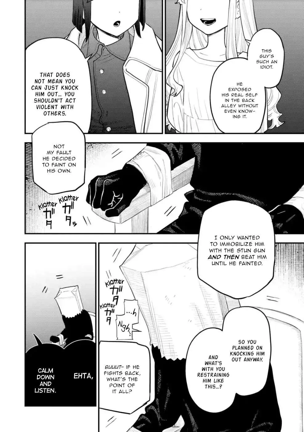 Read Daiakutou Shonen chapter 11 image 4 on Lezhin