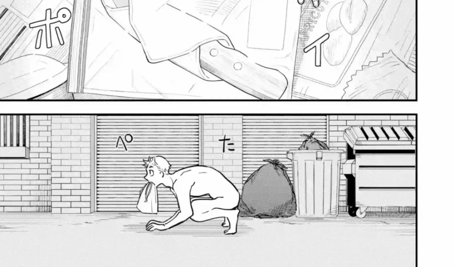 Read Daiakutou Shonen chapter 12 image 45 on Lezhin