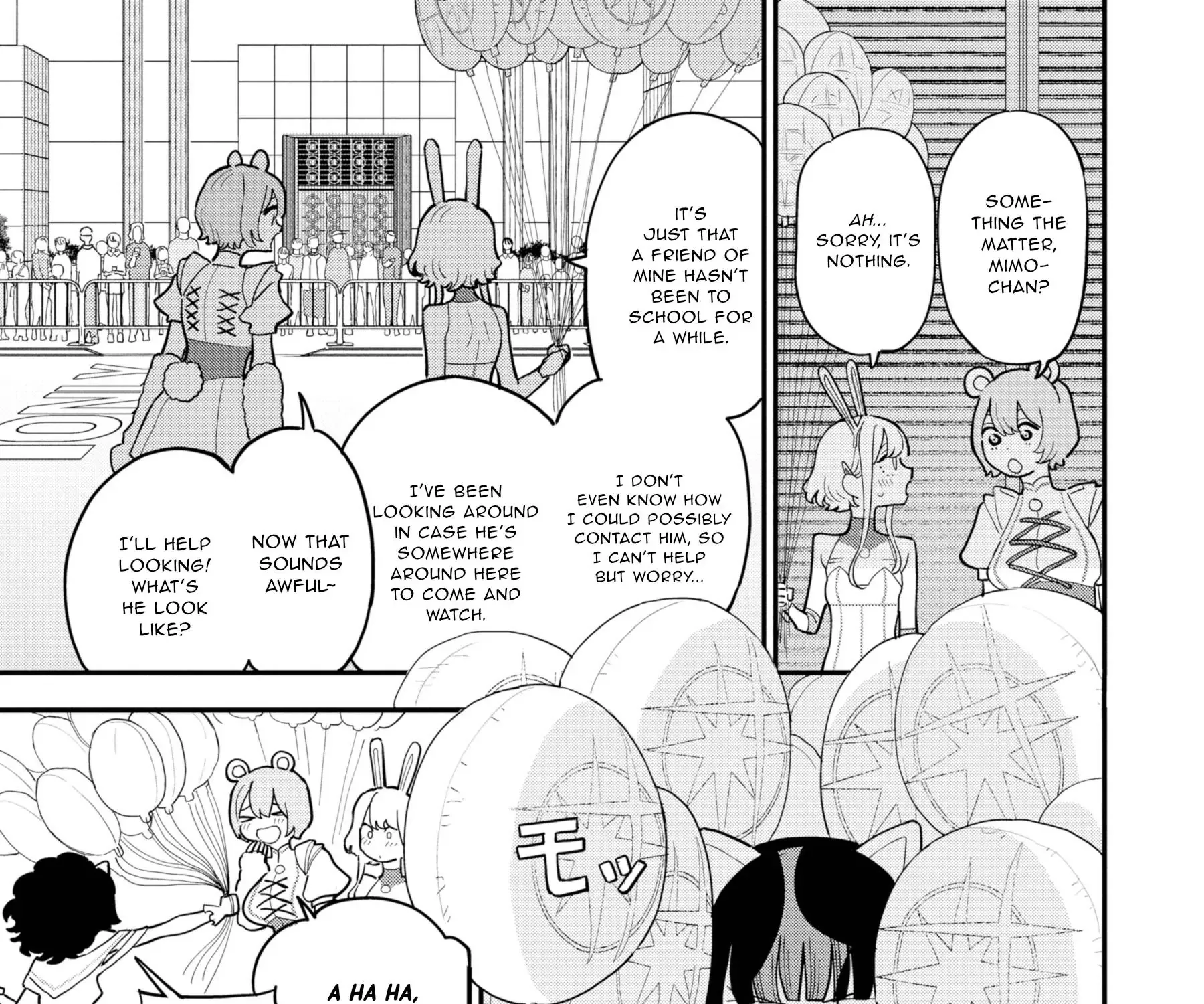 Read Daiakutou Shonen chapter 12 image 7 on Lezhin