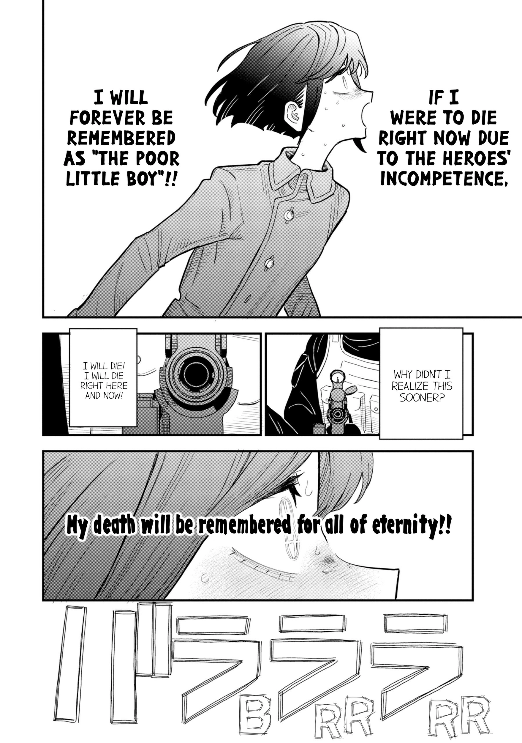 Read Daiakutou Shonen chapter 14 image 34 on Lezhin