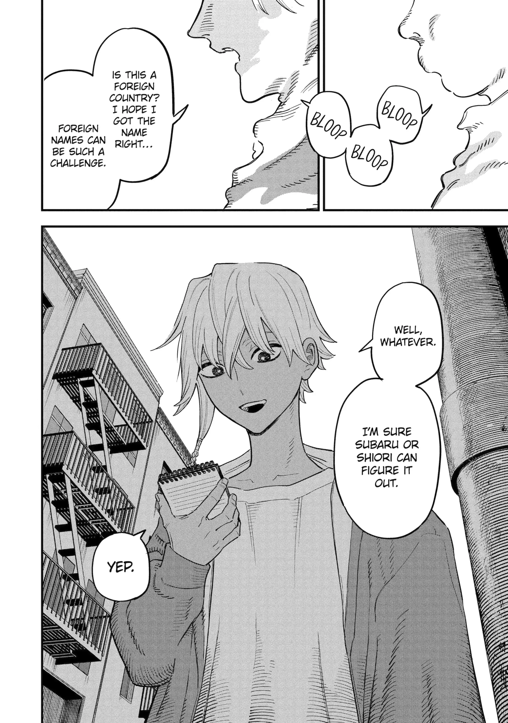Read Daiakutou Shonen chapter 16.2 image 3 on Lezhin