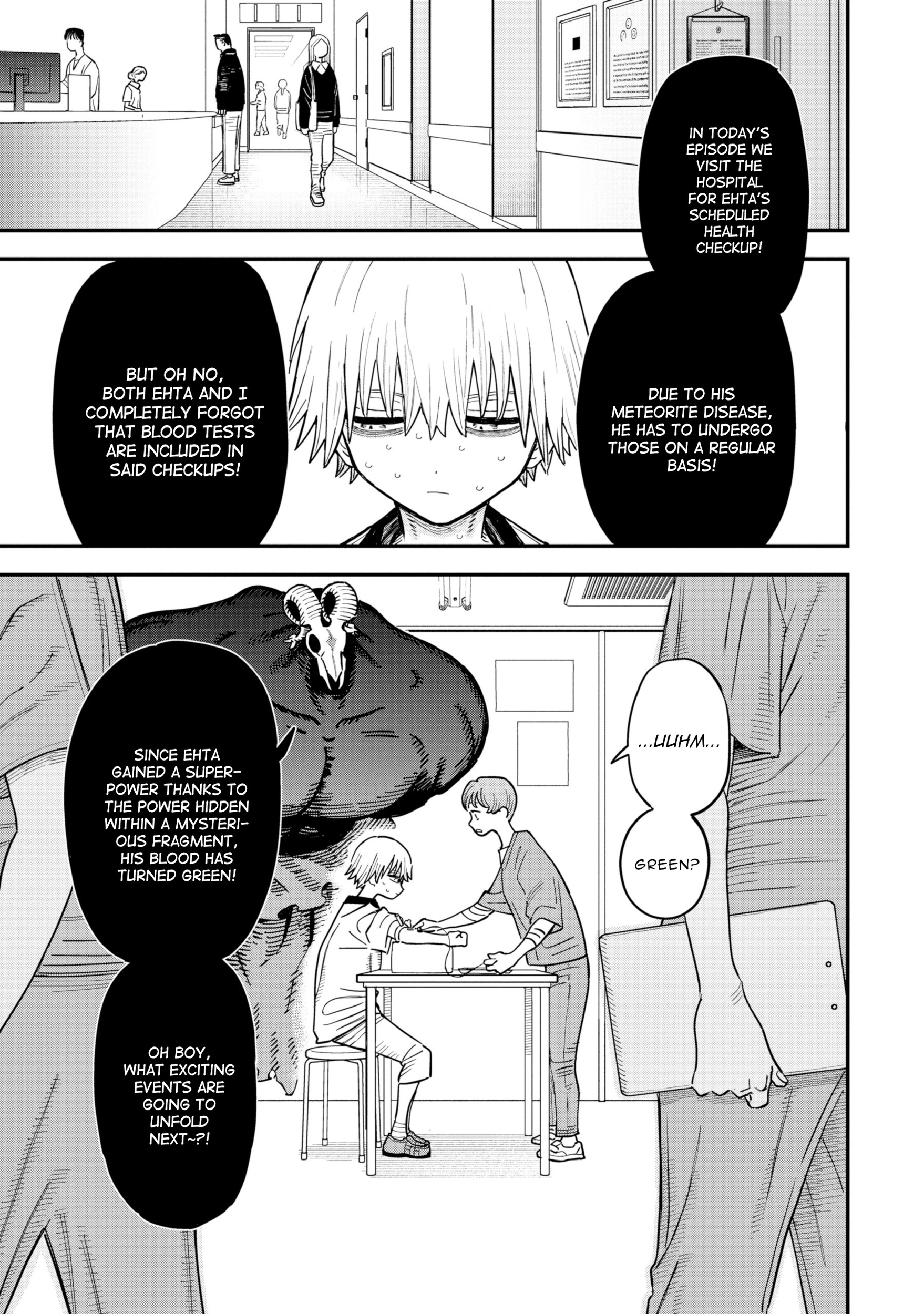 Read Daiakutou Shonen chapter 16 image 1 on Lezhin